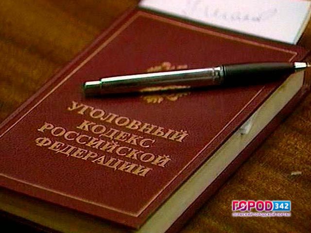 Трем жителям Пермского края, совершившим тяжкое преступление на железнодорожной станции, назначено наказание
