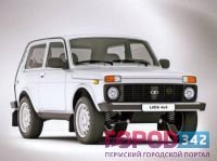 Теперь известны цены LADA 4x4 с кондиционером