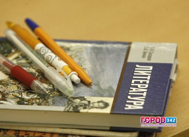 В Прикамье школьница получила учебники после вмешательства прокуратуры