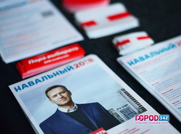 Сегодня в Перми состоялся суд над задержанными 22 сентября сторонниками Алексея Навального