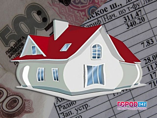 В Перми коммунальщики за несколько лет обсчитали дом на 24 тысячи рублей