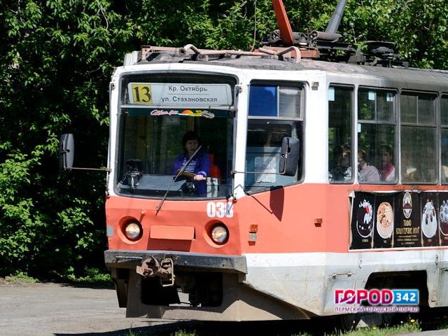 1 билет — 2 трамвая. В Перми подводят первые итоги организации пересадочной сети электротранспорта
