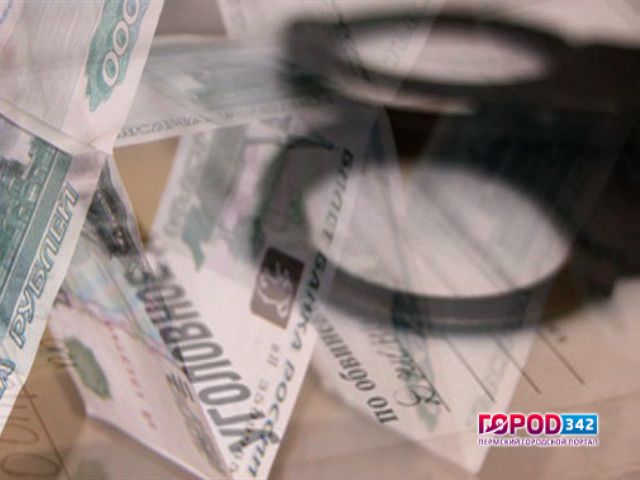 В Пермском крае вынесен приговор по делу «финансовой пирамиды»