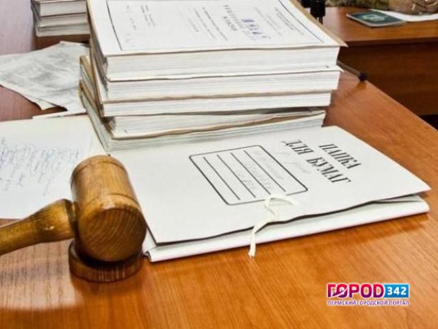 Жителю поселка Усть-Нытва назначено наказание за незаконный вылов рыбы в период нереста