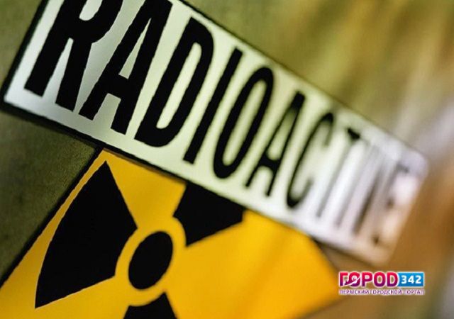 Два пермяка пойдут под суд за подделку документов радиационного контроля