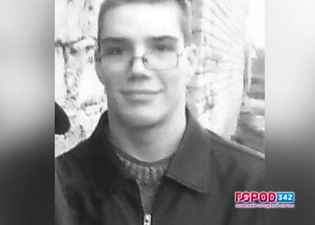 В Перми нашли юношу, который пропал в конце октября в Кишертском районе