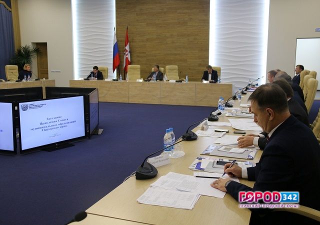 Заседание Правления Совета муниципальных образований Прикамья