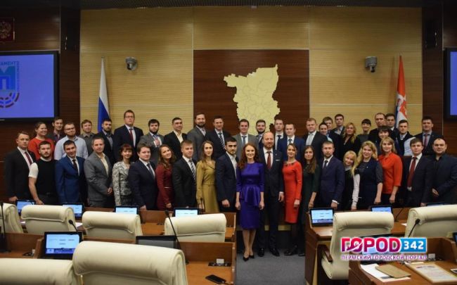Итоговое заседание Молодежного Парламента Пермского края