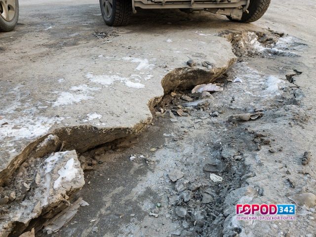 В Перми планируется создать группу быстрого реагирования на дорожные провалы
