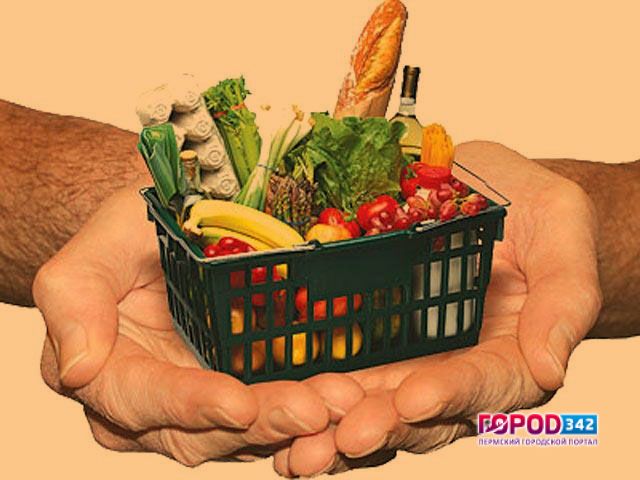 Стоимость условного набора продуктов питания в Пермском крае снизилась на 0,7% и составила 3492,8 руб.