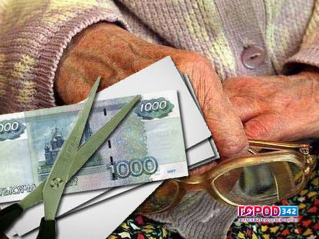 В Пермском крае задержана «сотрудница пенсионного фонда»