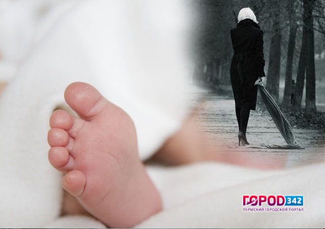 В Прикамье мать подкинула своего новорожденного ребенка в больницу