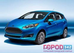 Ford Fiesta с российской пропиской