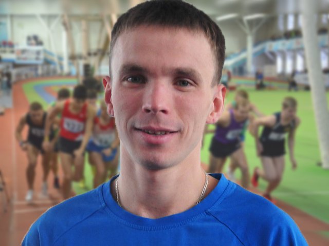 Пермский спортсмен показал лучший за последние 20 лет результат в беге на 3000 метров