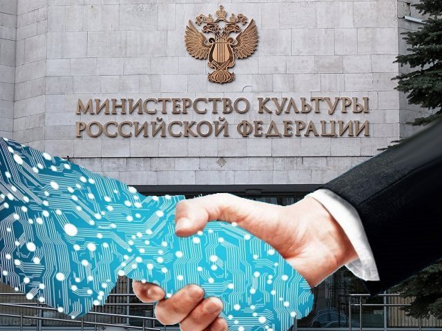 Министерство Культуры РФ и Ассоциация IPChain будут вместе развивать блокчейн в России