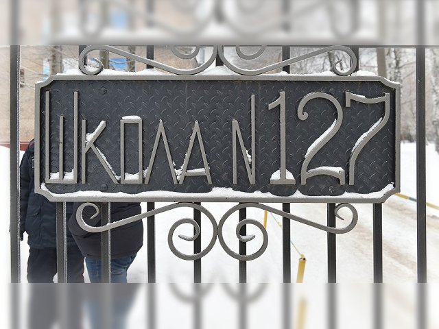 Пострадавшие при ЧП в школе №127 города Перми отправятся на реабилитацию в Усть-Качку