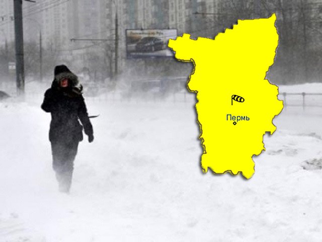 МЧС объявило штормовое предупреждение — на территории Пермского края ожидаются сильный снег, метели и ветер до 18 м/с
