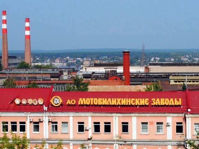 ПАО «Мотовилихинские заводы» признано банкротом. Вчера было заседание суда
