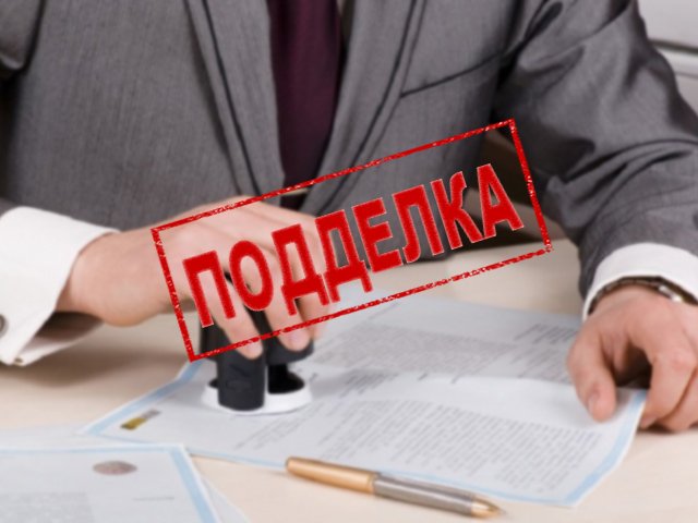 В Перми адвокат представил в суд поддельные доверенности