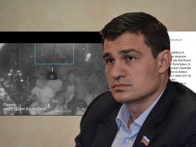 Пермский экс-депутат Александр Телепнев задержан — сообщил адвокат DJ Smash