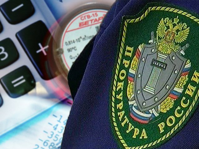 В деятельности Региональной службы по тарифам Пермского края прокуратура нашла новые нарушения