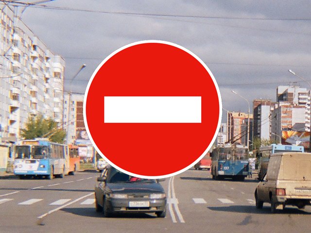 5 мая в Дзержинском районе Перми будет ограничено движение транспорта