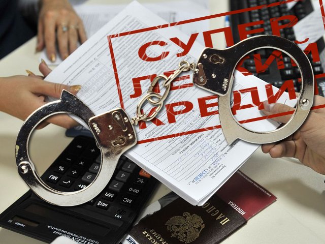 В Перми по подозрению в серии мошенничеств задержаны сотрудники компании
