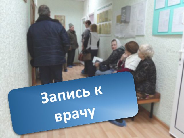 В Соликамске нарушались права граждан на охрану здоровья