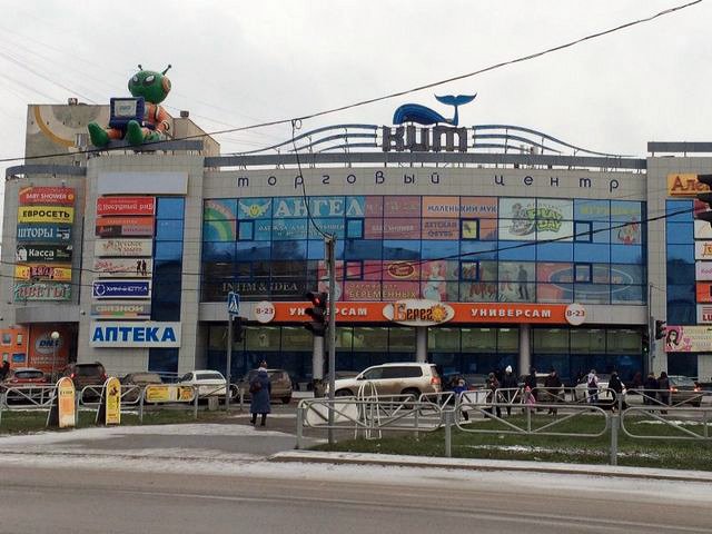 В Перми из-за нарушений противопожарной безопасности закрыли ТЦ «Кит»