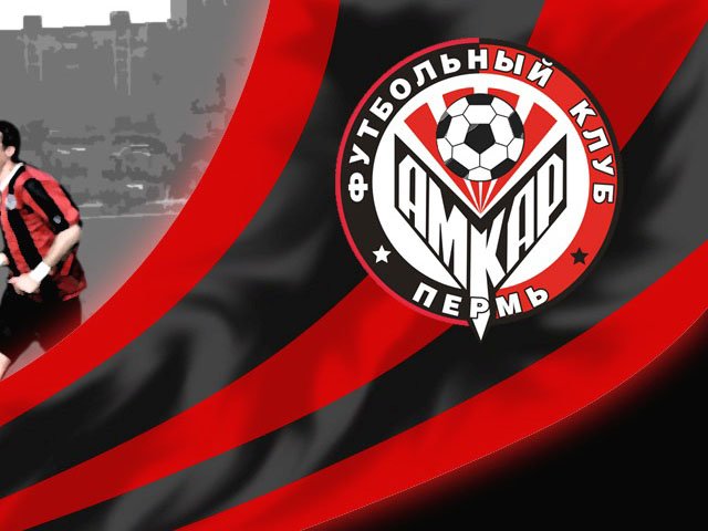 13 июня ФК «Амкар» объявит о прекращении существования клуба