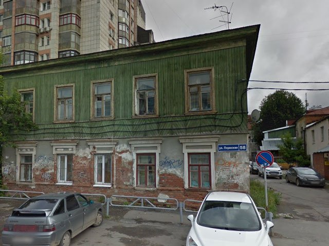 39 аварийных домов в Ленинском, Индустриальном и Дзержинском районах Перми расселят в 4 квартале 2018 года