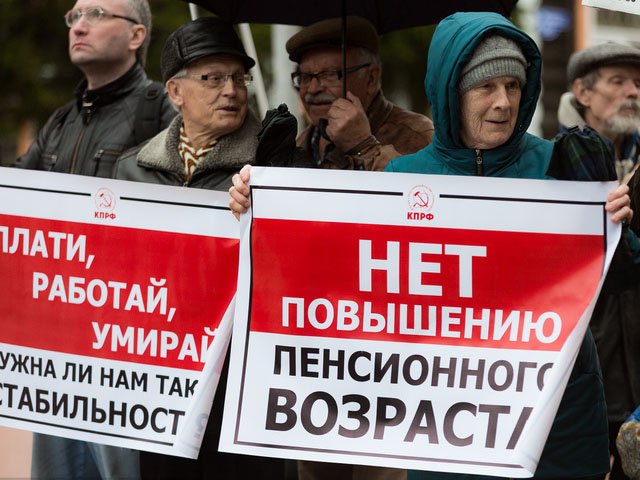 Политические силы Пермского края против повышения пенсионного возраста. Готовятся акции протеста