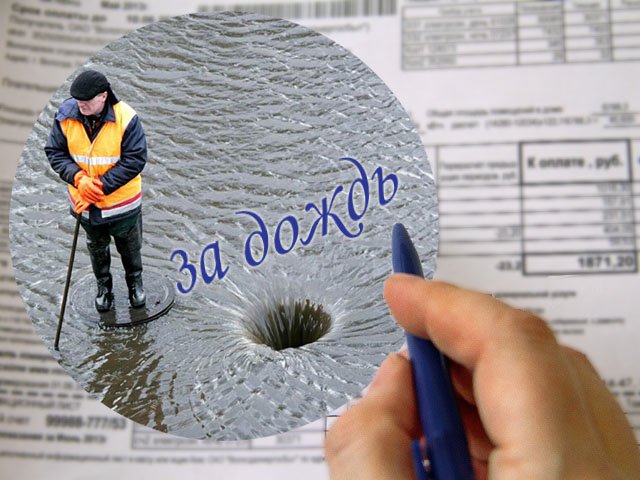 Кунгурский «Водоканал» будет отстаивать права сотрудницы, уволенной за «налог на дождь»
