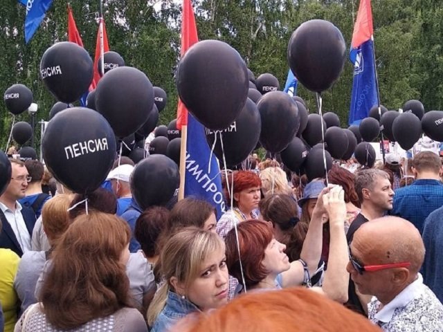 В Перми в Саду камней 10 июля прошел четвертый официальный митинг против повышения пенсионного возраста