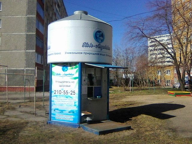 Деятельность ООО «Амтек» по продаже в киосках не бутилированной питьевой воды «Новолядовская» приостановлена