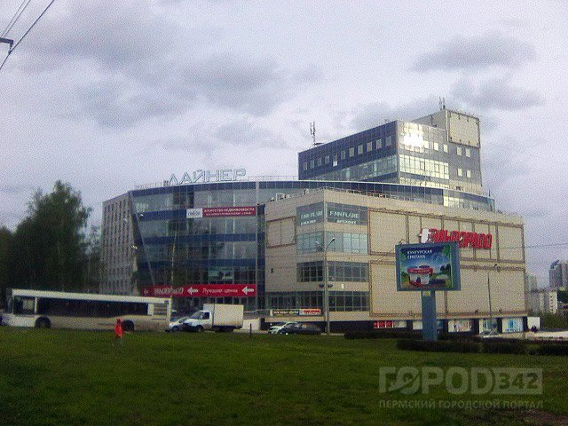 В Перми из-за нарушений требований пожарной безопасности закрыли торговый центр «Лайнер»