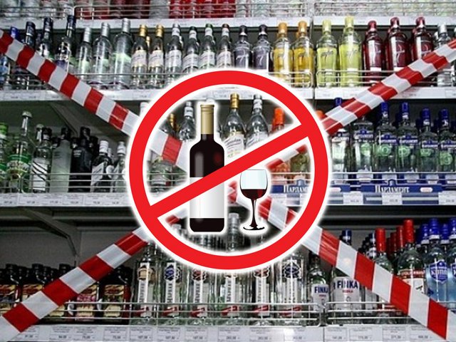 2 августа в связи с празднованием Дня воздушно-десантных войск в Перми будет запрещена продажа алкоголя