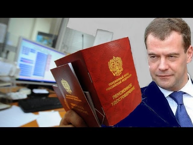 Депутат Госдумы высказался о пенсионной реформе и инвалидах