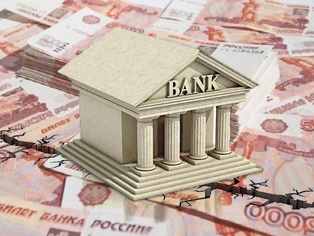 Эксперты назвали сроки нового банковского кризиса в России