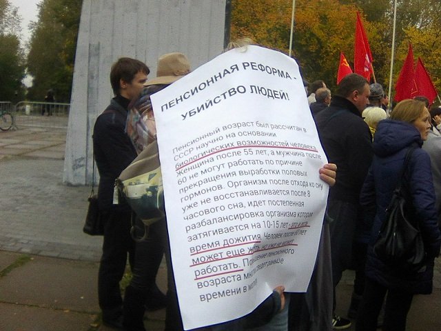 Почему 7 октября в Перми не нашли места для проведения акции оппозиционеров
