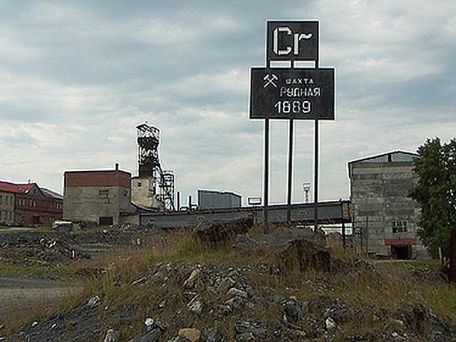 В Горнозаводском районе Пермского края произошло обрушение горных пород в шахте — есть пострадавший