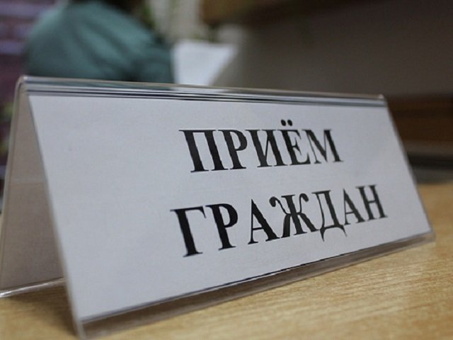В Пермском крае неделя приема граждан по личным вопросам пройдет с 26 ноября по 2 декабря 2018 года