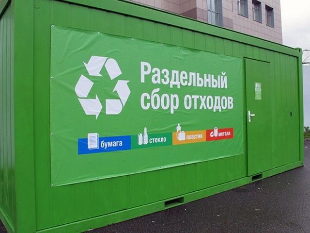 В Перми 7 декабря начнут работать пункты приема отходов