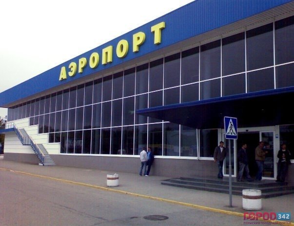 Аэропорт Перми встретит в сентябре миллионного пассажира