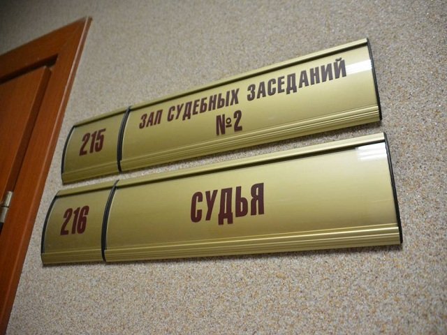 Чайковский районный суд начал рассмотрение уголовного дела экс-главы города