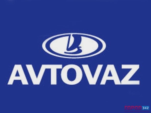 У «АвтоВАЗа» появится новый логотип
