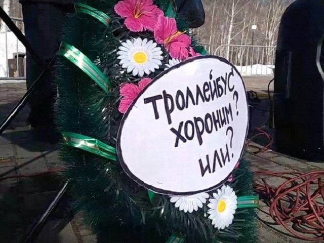Митинг в пермском «Саду камней» против нововведений властей