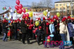 Первомай пришёл в Пермь