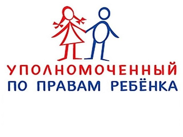 В Перми вносятся изменения в закон об Уполномоченном по правам ребенка