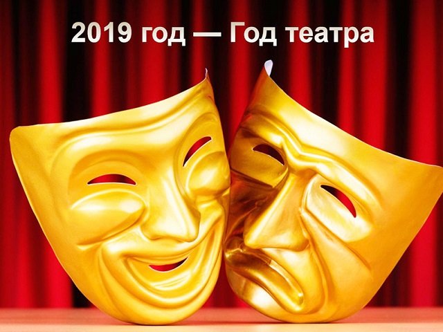 «Балаганчик» из поселка Яйва представит Прикамье на фестивале «Театральное Приволжье»
